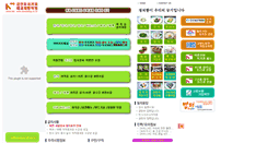 Desktop Screenshot of krcooking.co.kr