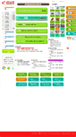 Mobile Screenshot of krcooking.co.kr