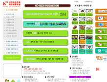 Tablet Screenshot of krcooking.co.kr